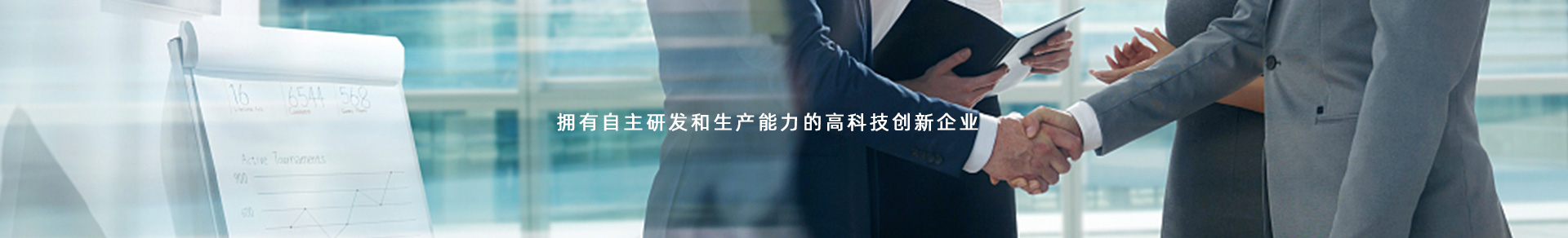 通用banner